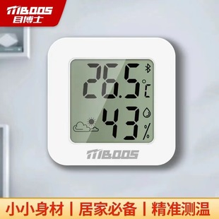 High Precision Electronic Temperature and Hygrometer Pet Hygrometer Car Aquarium Thermometer Simple Exquisite Mini Electronic Temperature
