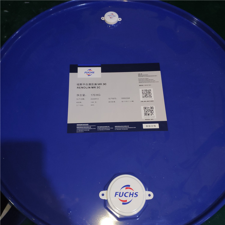 福斯平台液压油FUCHS RENOLIN MR 3C,福斯水溶性切削液800NBF CW