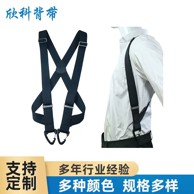 跨境货源 欧美男士三角扣男士背带 户外休闲工装吊裤带战术背带