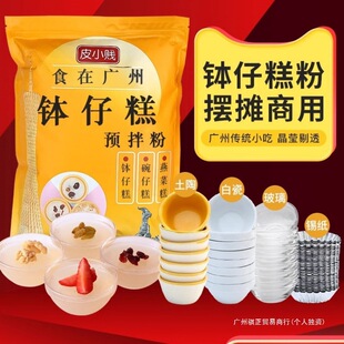 ƤС�v���и��1kg����ԭζˮ����ζ�j�и����и�۔[����������
