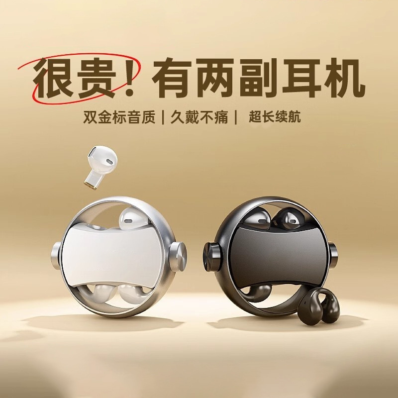 Ultra-Long Battery Life A20 Bluetooth Headset Ows Mini Noise Reduction Sports Ear Clip In-Ear Dual Headset Tws True Wireless