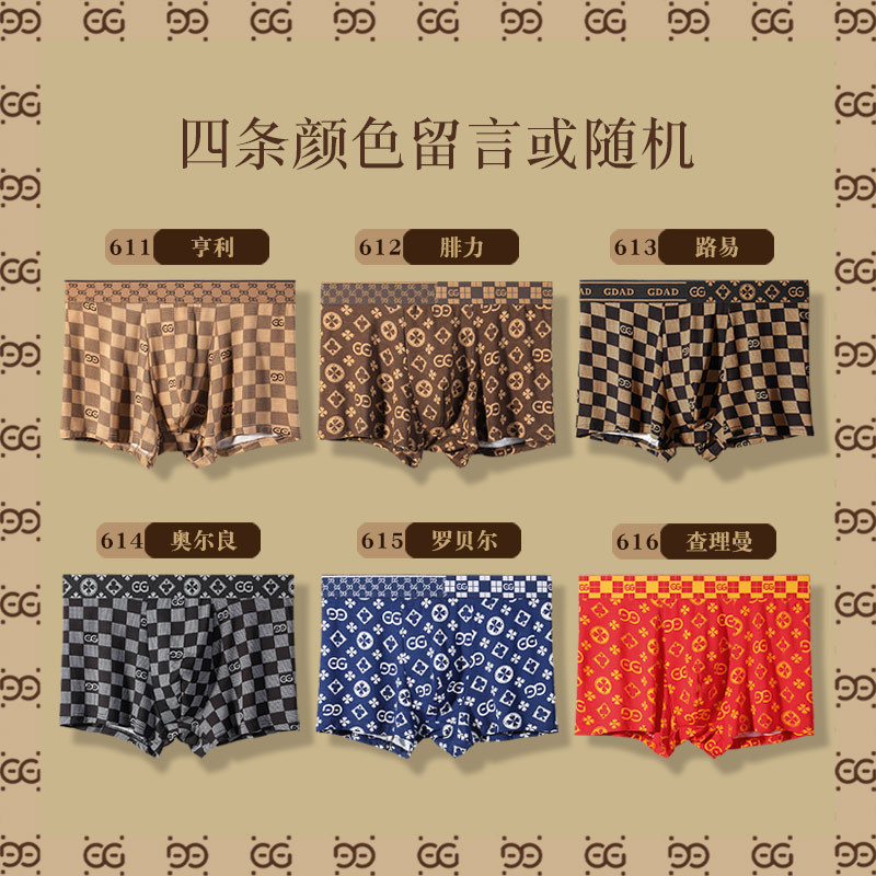 G6601 [컬러 메시지 또는 랜덤] 4 기프트 박스