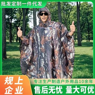 Three-in-one raincoat mountaineering hiking multi-use poncho cycling travel portable backpack raincoat factory direct supply