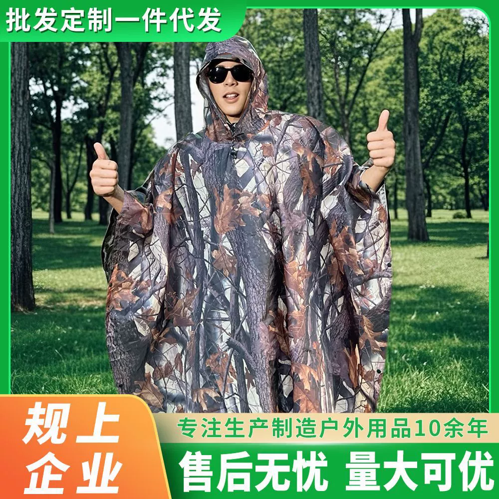 Плащ «Три в одном», альпинизм, походы, многоцелевое пончо, велосипедный дорожный портативный рюкзак, дождевик, прямые поставки с завода