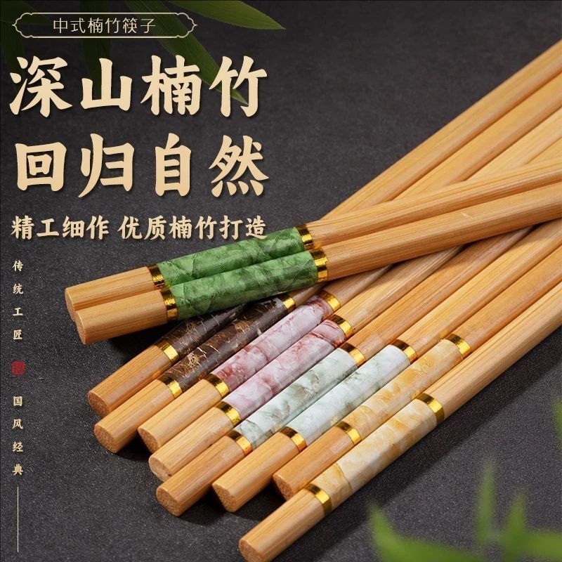 Chopsticks for Household Adults, Mildew-Proof and Anti-Slip, Simple Color-Coded Meal-Sharing Household High-End Bamboo Chopsticks Tableware Set with High Temperature Resistance
