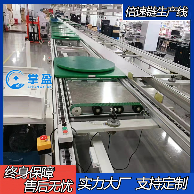 倍速チェーンライン生産ライン自動化静電気防止コンベア工場組立沖電杭輸送ライン宅配便|undefined