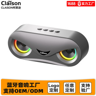 Blue Yue Eagle Eye Bluetooth Speaker Home Heavy Subwoofer Mobile Portable Luminous Colorful Plug TF Card U Disk Audio