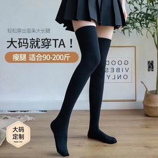 Jk Calf Socks for Women, Pressure Slimming Leg Socks, Lolita Black Over-The-Knee Stockings, Half Socks, Pearl Velvet Fabric
