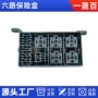 六路系列塑料汽车连接器