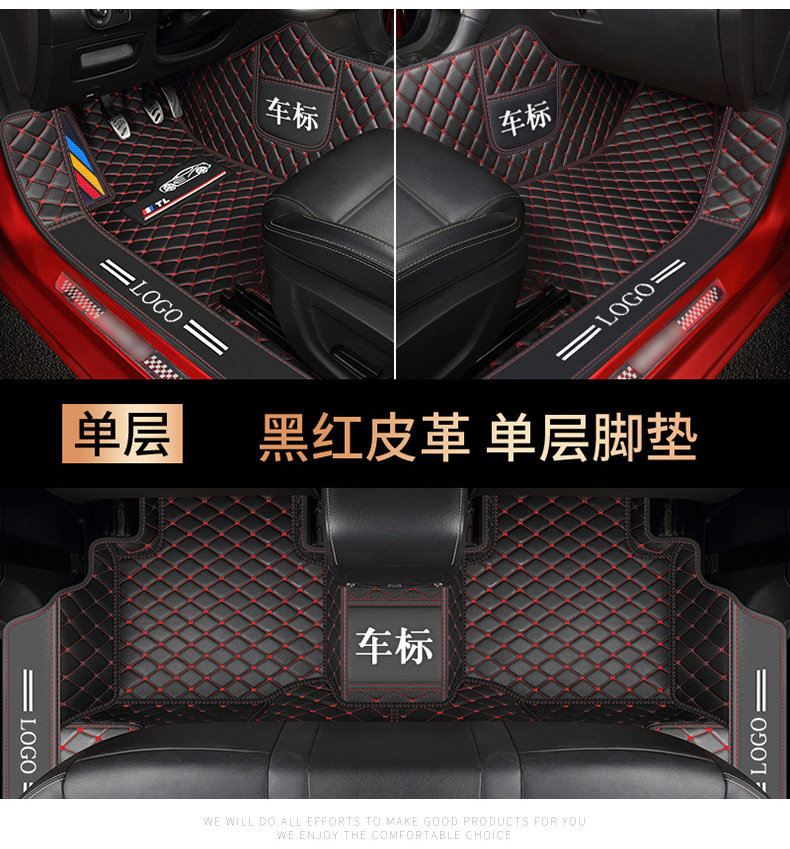 Car mats are fully surrounded by special leather double-layer snow silk foot mats [thousands of models of special car system wholesale