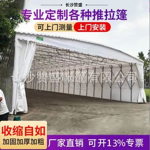 Zan Shanda Push-Pull Canopy Awning Activity Canopy Telescopic Factory Canopy Tent Outdoor Garage Canopy Tent