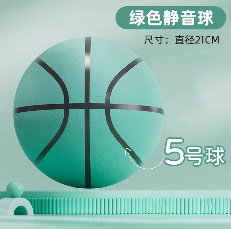 ボール弾性ボール幼児ラケット子供の家庭用ボールサイレント屋内卸売おもちゃバスケットボールサイレント山東省|undefined