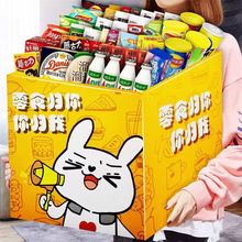 便宜批发61儿童节零食大礼包整箱情人节送男女友生日礼物食品小吃