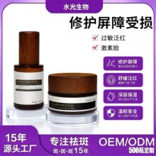 医美点阵皮秒激光点斑术后专用修护霜神经酰胺褪红维稳淡化红血丝