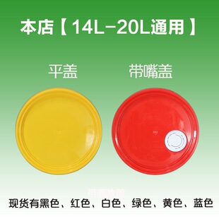 ppͰ��ʽͰ����Ͱ�w�������w14/16L/18��/20kg�C��Ͱ�T��Ͱ�ܷ��w