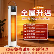 �羳��ʽů�L�C����ȡů���ٟ�PTC�ӟ��������b���p���ů���¿�