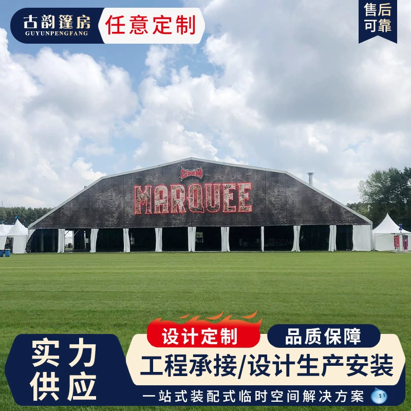 Поставка многогранных палаток для активного отдыха, ветро- и водонепроницаемых, многопролетных палаток для спортивных мероприятий, с защитой от ветра.