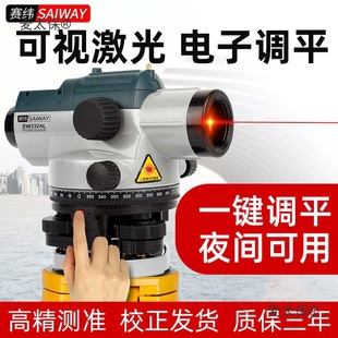 Laser Level High-Precision Engineering 32X High-Precision Night-Time Outdoor Level Tripod Metabo