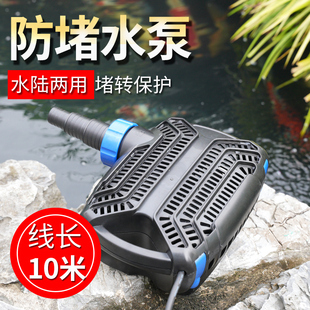 Koi Fish Pond Circulating Water Pump Filter Water Circulation System Variable Frequency Water Pump Waterfall Land Pump Wholesale