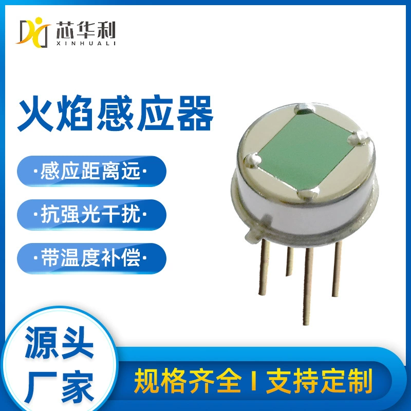 MN524i-4Pin Тип температурной компенсации цифровой инфракрасный датчик пламени четырехножный прямой штекер инфракрасный датчик человеческого тела