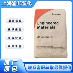 Nylon Pa66 70G33L American Dupont High Strength 33% Glass Fiber Automotive Application Injection Molding