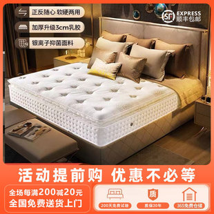 Hilton latex mattress independent spring five-star Hotel super soft and hard dual-use 1.8m Simmons factory wholesale