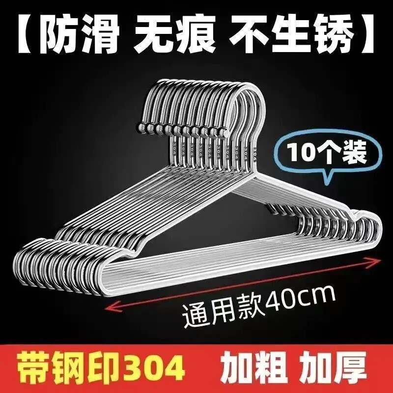304 ステンレス鋼の衣類ラック、家庭寮用の厚みのある衣類乾燥ラック、フック衣類サポート、痕跡のない拡張衣類乾燥ラック|undefined