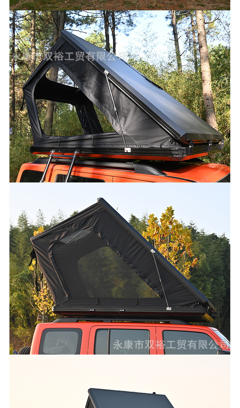 2024 roof tent ultra-thin automatic aluminum alloy hard top car SUV outdoor camping anti-theft car tent