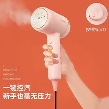 美.菱MIG-LC1001便携式电熨手持挂烫机熨烫机烫熨衣服蒸汽熨斗