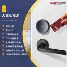 酒店智能刷卡锁 民宿公寓感应门锁 宾馆客房电子锁厂家直供