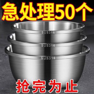 Stainless Steel Three-Piece Set Thickened for Home Kitchen Use, Suitable for Beating Eggs, Kneading Dough, Washing Vegetables, Soup Bowls, Boiling Water Bowls, and Face Washing Bowls