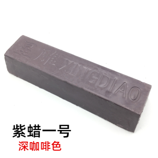 Metal stainless steel polishing wax wood jade marble glass mirror polishing wax polishing paste white wax green wax