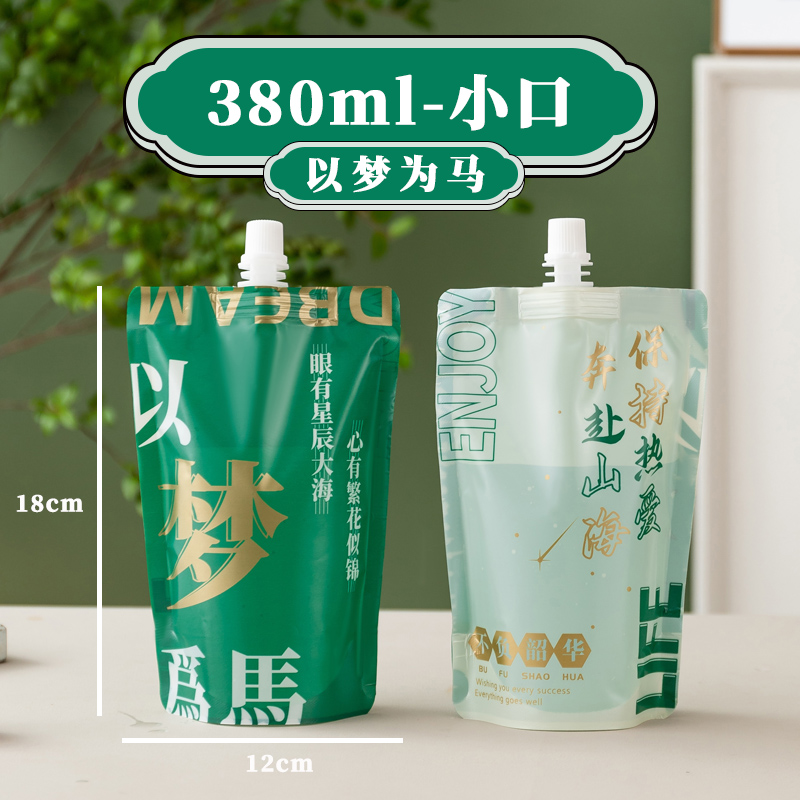 200세트 [무료 충전 도구] - 꿈을 말로 삼음 380ml - 0.86 작은 입