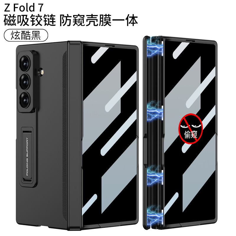 Samsung ZFold7 ライト高級携帯電話ケース、のぞき見防止ニッチハイエンド折りたたみスクリーンフリップ保護カバー卸売に適しています。|undefined
