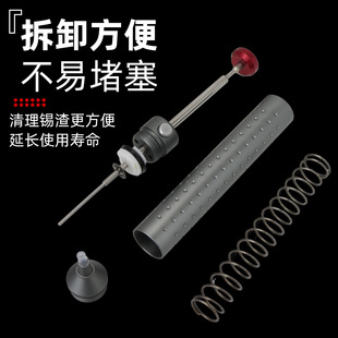 Aluminum Alloy Solder Suction Device, Powerful Manual Vacuum Solder Suction Pump, Solder Gun, Removal of Tin Slag, Electric Soldering Iron, Desoldering Tool