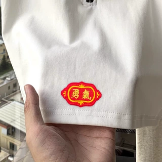 新年喜庆幼儿园勇气刺绣贴魔术贴熨烫自粘免缝平绣毛巾绣绣花工厂
