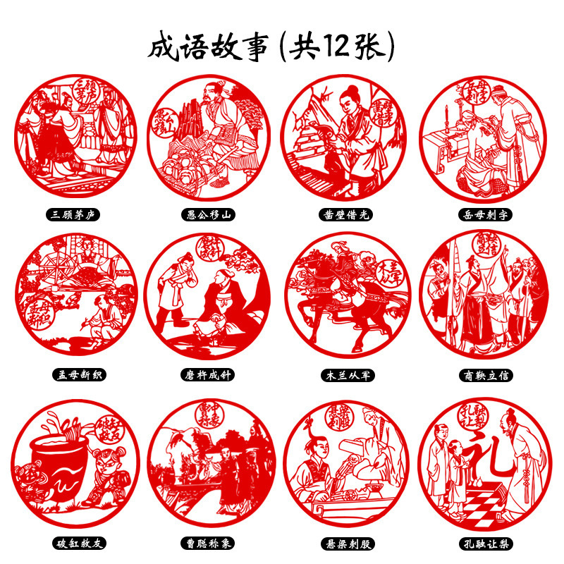 Chinese-Style Handmade Weixian Paper-Cutting Holiday Window Decorations, Festive Works on Rice Paper for Spring Festival and New Year Decorations Chinese-Style Handmade Weixian Paper-Cutting Holiday Window Decorations, Festive Works on Rice Paper for Spring Festival and New Year Decorations