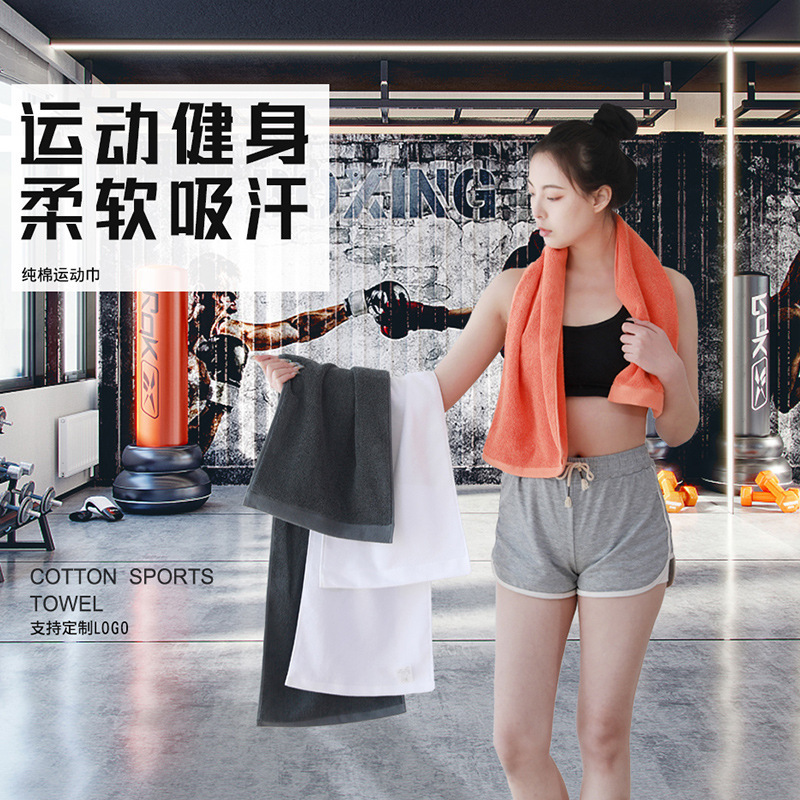 Black technology zero lint antibacterial sports towel extended bath towel marathon yoga fitness embroidery logo
