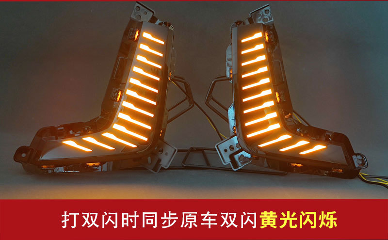 Suitable for 25 Models of Chery Tiggo 8 Plus Windbreaker Edition and Momentum Edition, Special Led Front Fog Lights for Modification