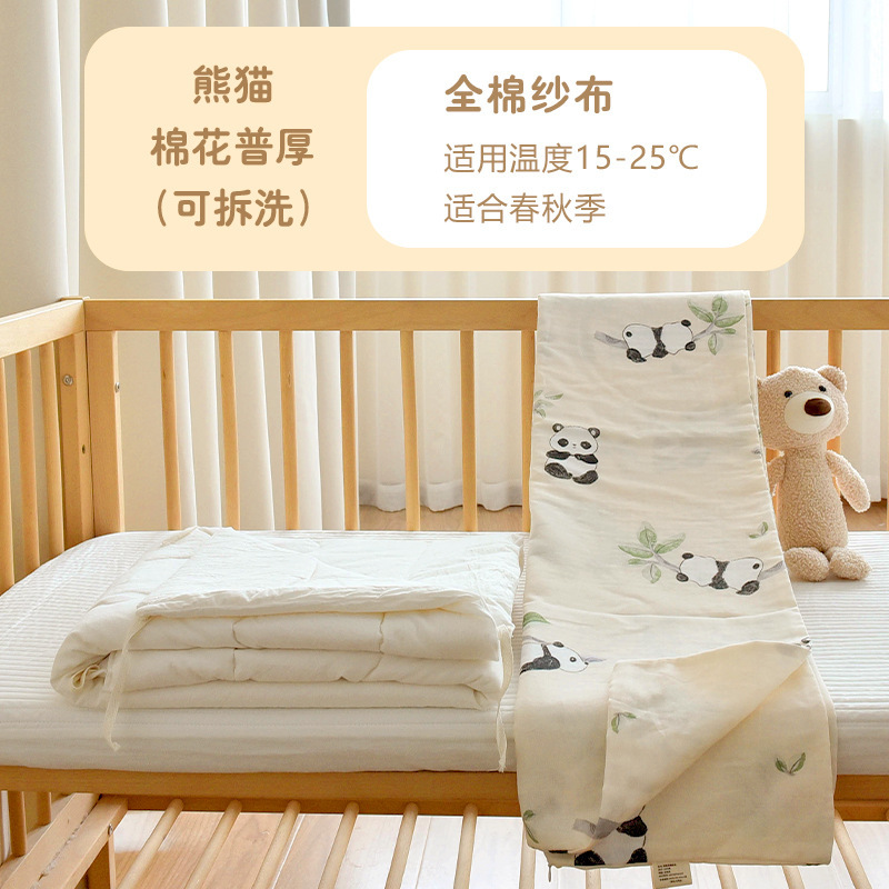 新生婴儿纯棉纱布被子宝宝秋冬加厚棉花盖被幼儿园儿童午睡小被子|undefined