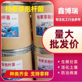 生物肥料;营养性添加剂;甜味剂