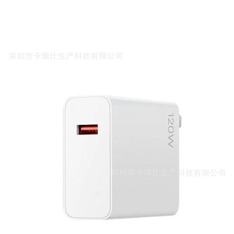 めいに適している. 赤米120W充電器金標/青標快充ヘッドケーブル二合一セットケース|undefined