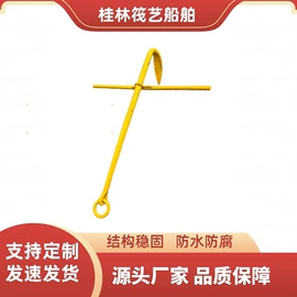 水上游艺设施;钓鱼船;船锚、锚链