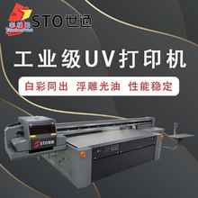 IuvӡC  őҸG6uvƽӡC b֙CaӡˢC