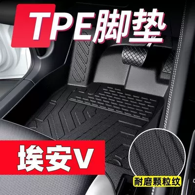 car floor mats – Modelə uyğun ayaqaltı