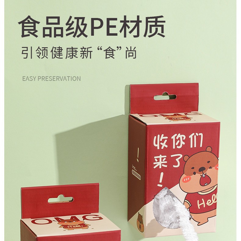 Película Adhesiva Extraíble en Caja de Plástico PE, Multifunción, Anti-Olor, Grado Alimenticio, para Refrigerador