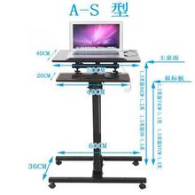 置地移动升降户外直播电脑桌笔记本站立式台式多功能支架床上办公