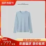 超细亲肤圆领打底针织衫