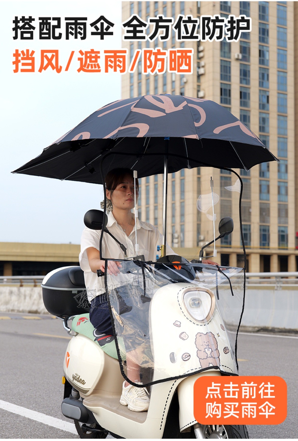 Electric Vehicle Windshield, Battery Motorcycle Front Windshield, Summer Thickened Rain Shield, High-Definition Transparent Rainproof and Windproof