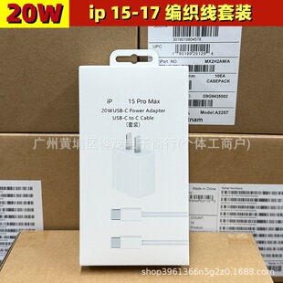 �O�������PD20W���b�m��iPhone17PM16/15�֙C����^type-c������
